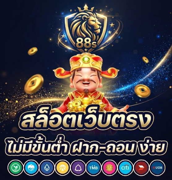 PGLUCKY88สมัครสมาชิกง่าย ใช้งานไม่ซับซ้อน 